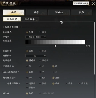 诛仙世界怎么切换动作模式2