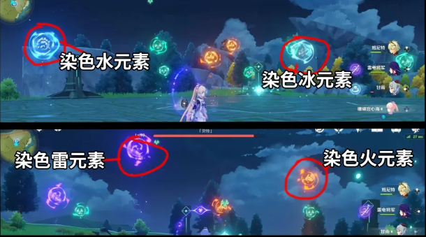 原神无相之风全部成就攻略2