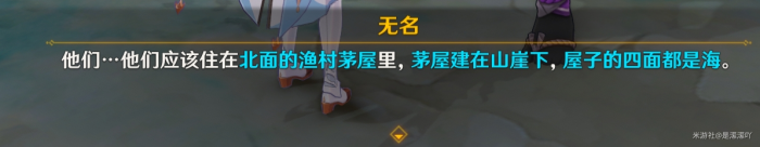 原神刀剑成梦成就流程4