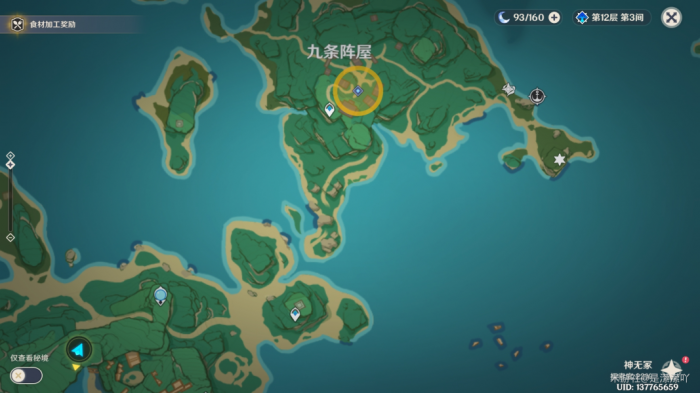 原神刀剑成梦成就流程12