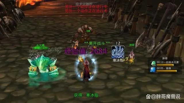 魔兽世界wlk乌特加德城堡有多少经验1