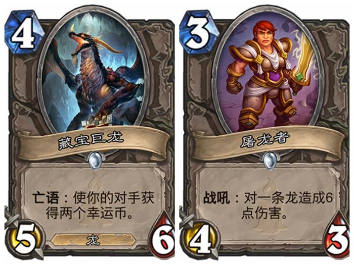 《炉石传说》格里伏塔点评4