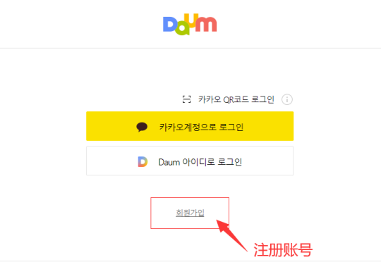 《elyon》注册流程介绍1
