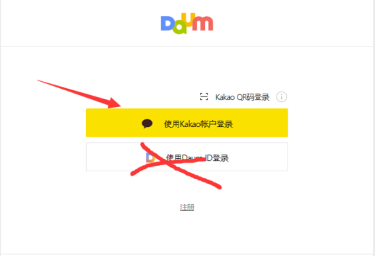 《elyon》注册流程介绍12