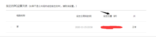 《elyon》注册流程介绍17