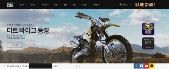 《elyon》注册流程介绍19