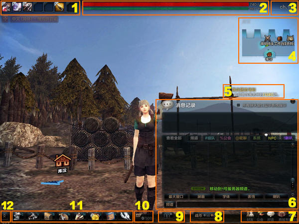 《洛奇英雄传》游戏界面介绍1