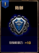 《DNF》探秘地下城卡牌强化属性解析2