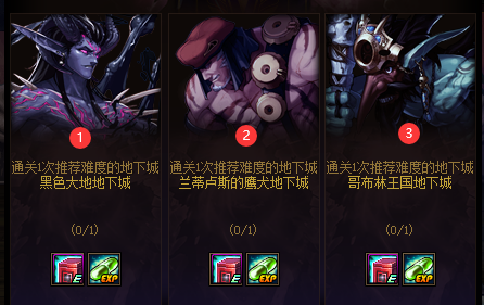 dnf魂异界养肝佛系玩法攻略3