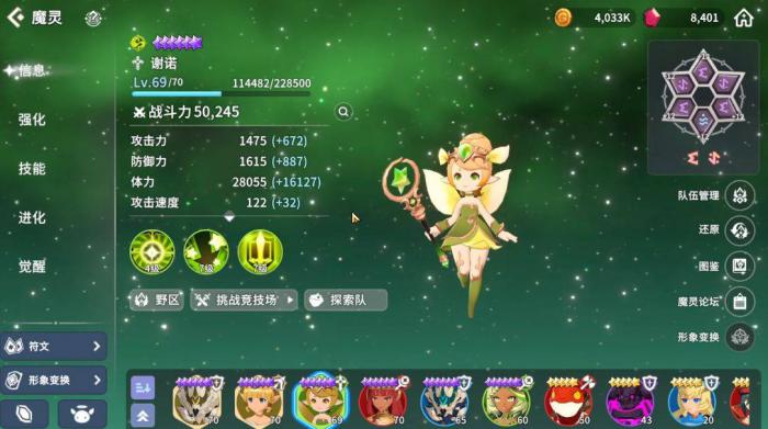 魔灵召唤克罗尼柯战记开局人物推荐15