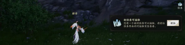 诛仙世界相思何如莫相忘奇遇攻略3