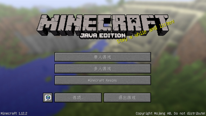 《我的世界》原版生存村民对抗僵尸的技巧1