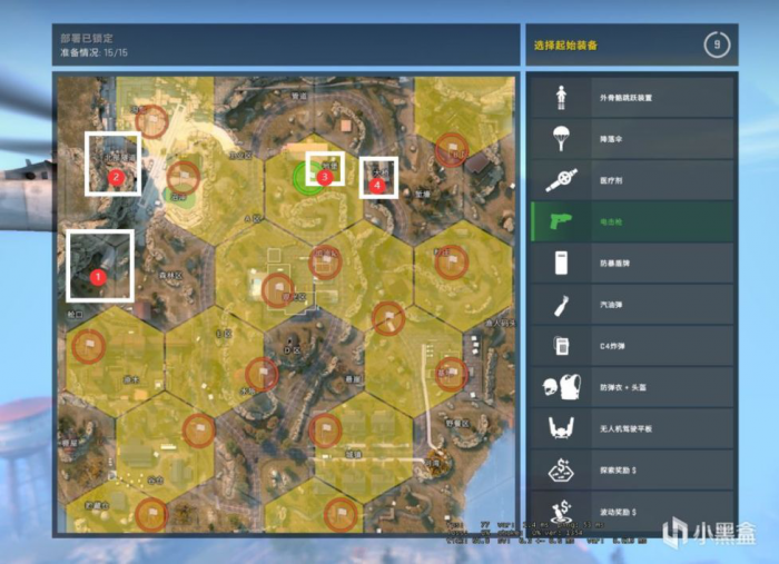 CSGO激流大行动第五周头号特训任务怎么做3