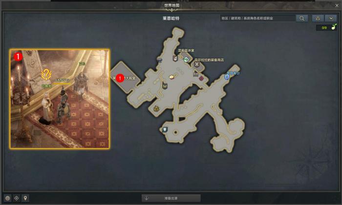 命运方舟预言石板任务攻略1