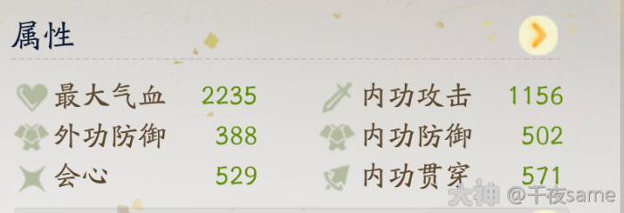 射雕侠侍装备_射雕英雄传侠客搭配