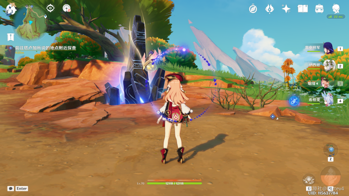 原神陨落的晨星之灵在哪2