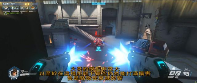 《守望先锋》哈瓦那行动传奇难度模式傻瓜攻略10