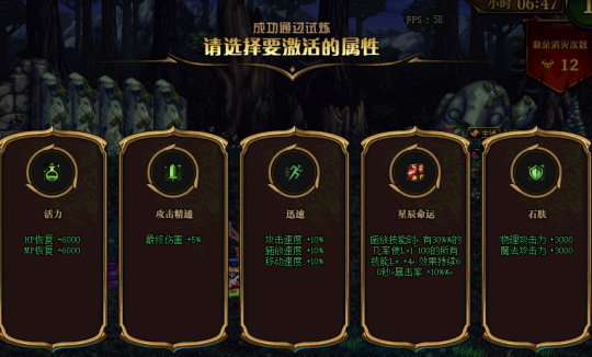 《DNF》勋章三觉怎么玩6