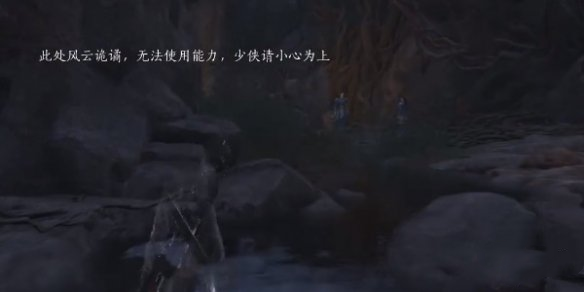 燕云十六声青山执笔偷师任务攻略1