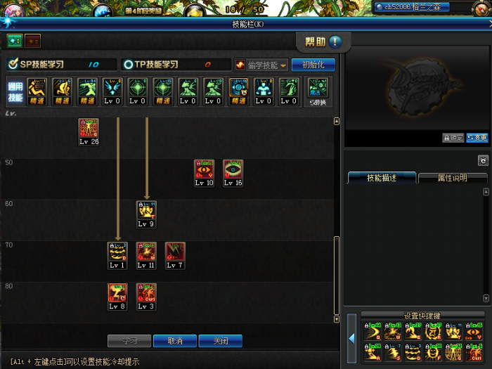 《DNF》超详细阿修罗技巧科普23