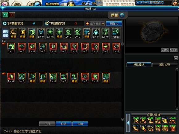 《DNF》超详细阿修罗技巧科普24