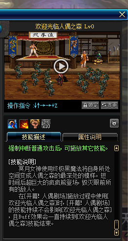 DNF小魔女二觉技能等级预览_dnf小魔女一觉技能叫什么