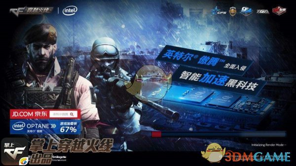 CF英特尔系列斯泰尔冲锋枪实测_cf斯泰尔系列排名