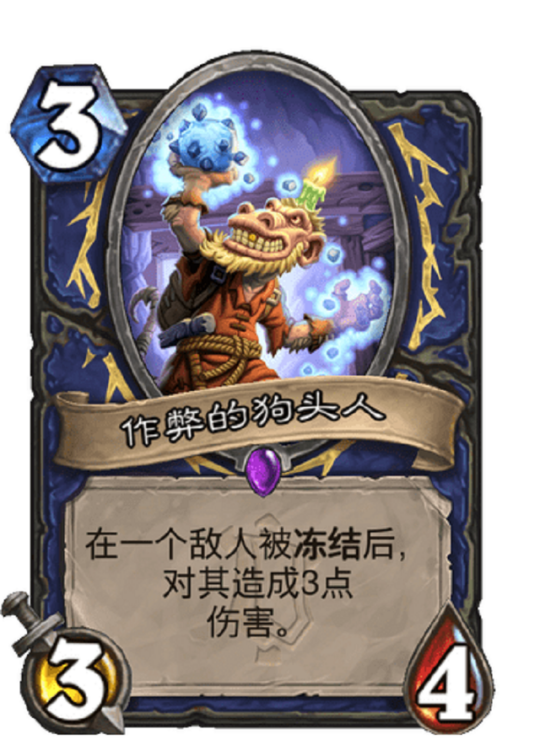 炉石传说奥特兰克的决裂冰萨卡组推荐6