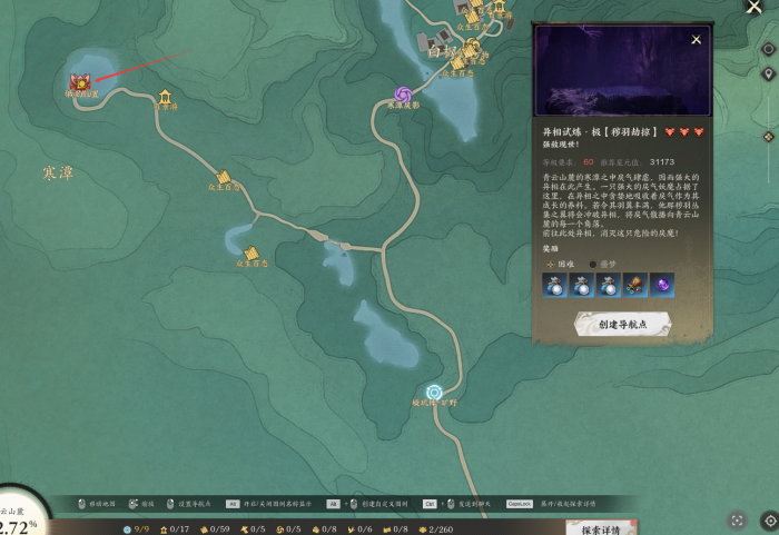 诛仙世界异相试炼秽羽劫掠_诛仙异界来客任务