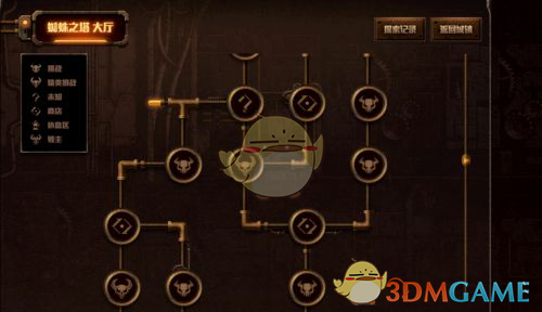 《DNF》探秘地下城无尽模式高分攻略4