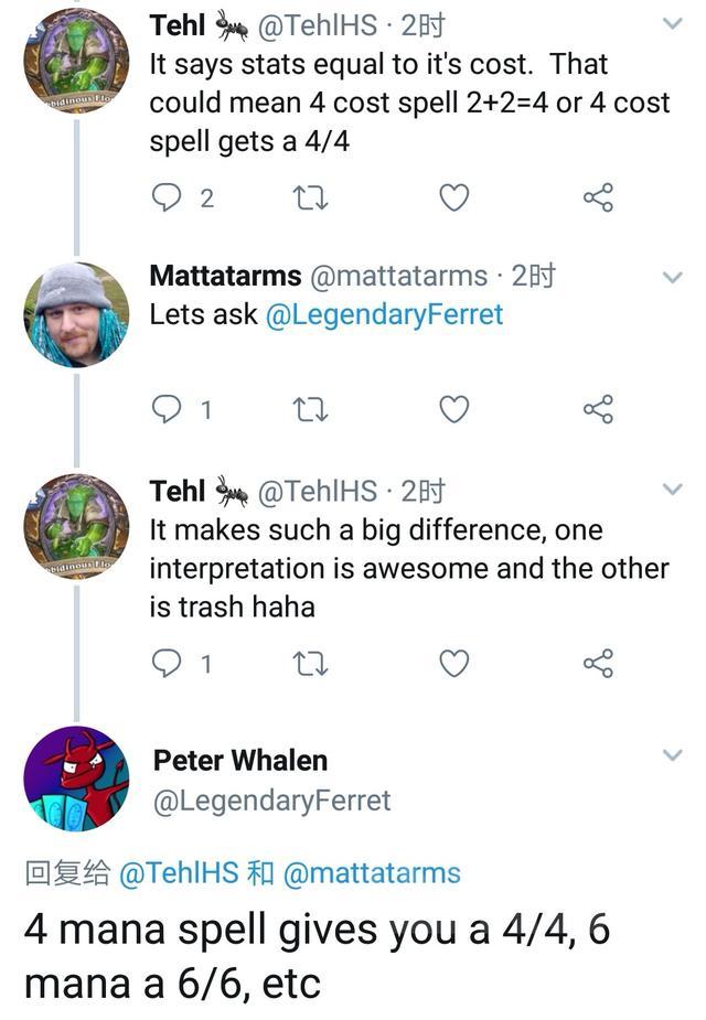 《炉石传说》设计师回应耶克里克回手问题7