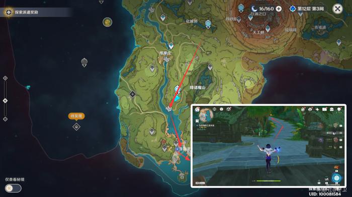 原神被嫌弃的木刻任务攻略2