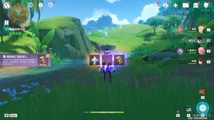 原神被嫌弃的木刻任务攻略3