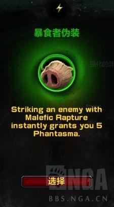 《魔兽世界》痛苦术罪魂之塔打法介绍5