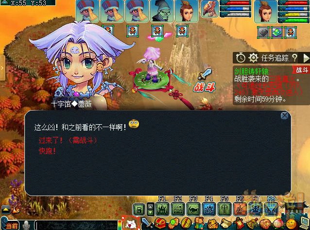 梦幻西游剑胆铸轩辕正常模式攻略13