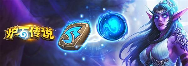 《炉石传说》新游戏商店和货币系统介绍1