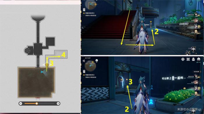 崩坏星穹铁道美丽与毁灭任务攻略2