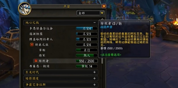 魔兽世界蛛魔信息素分泌装置不触发_地心之战蛛魔信息素分泌装置的宝石