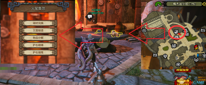 《怪物猎人OL》护石的选择与搭配攻略6