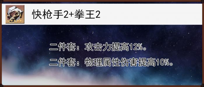 崩坏星穹铁道物主的全面解析攻略11