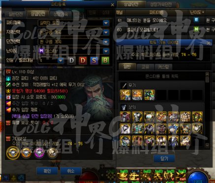 DNF白云溪谷奖励有哪些1