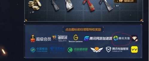 《cfhd》名片有什么用7