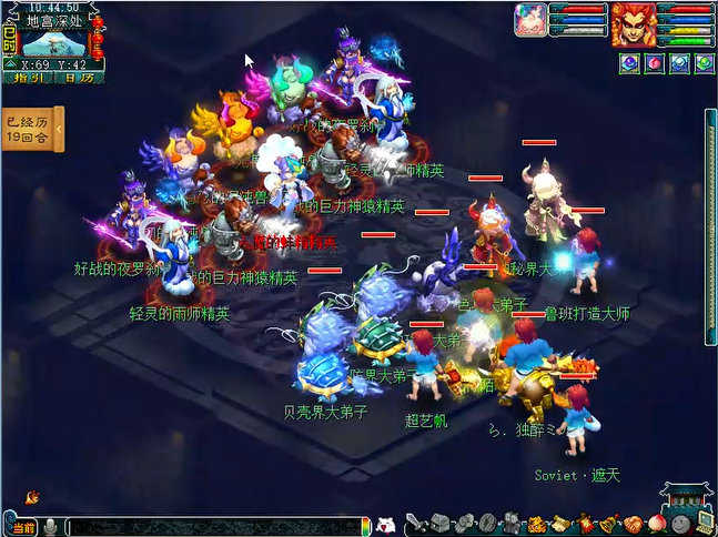 梦幻西游地宫四星同调怎么玩3