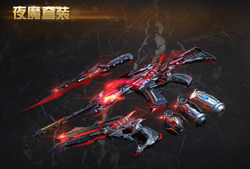 CF闪光弹夜魔效果预览_cf闪光弹大全