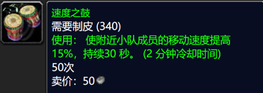 魔兽世界wlk升级要哪些材料5