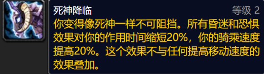 魔兽世界wlk升级要哪些材料8