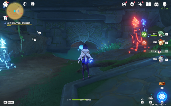 原神捕获我的光影与线条任务解谜攻略15