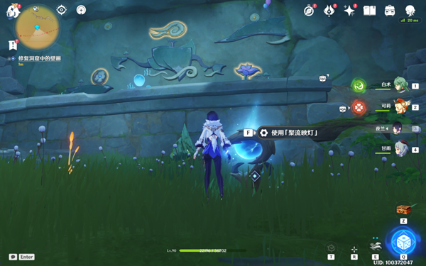 原神捕获我的光影与线条任务解谜攻略16