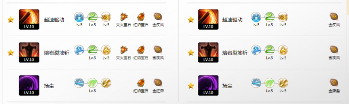 命运方舟黑狂三脚架选择2