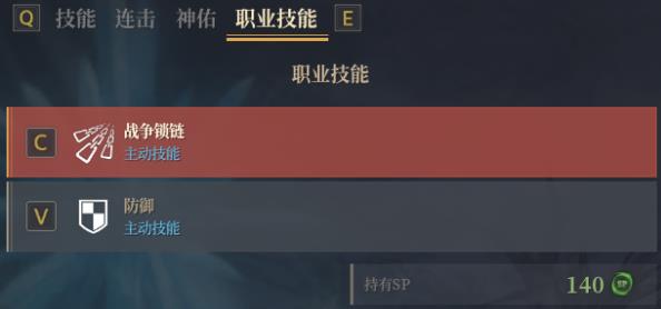 神佑释放职业技能_神佑释放职业被动怎么升级